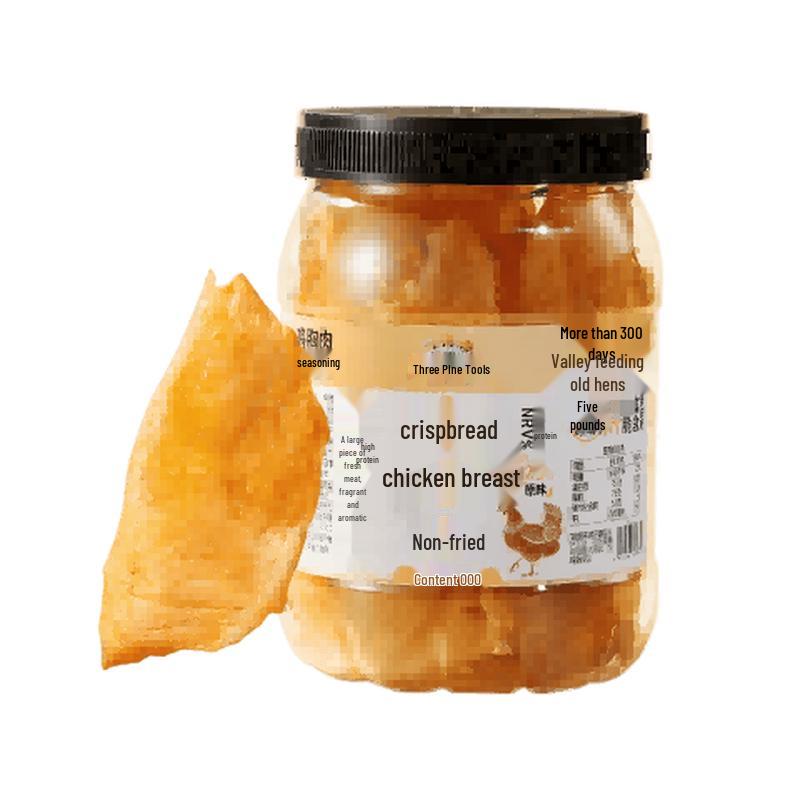 Three Squirrels Chicken Breast Snacks