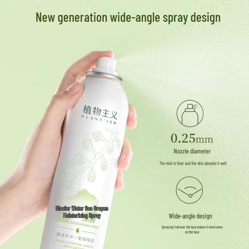 Plantism Sea Grape Hydrating Facial Mist