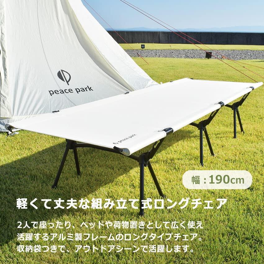 Cot Outdoor Bed Camping Folding Bed Simple Bed Height Adjustment 2way Disaster Prevention Storage Bag Included