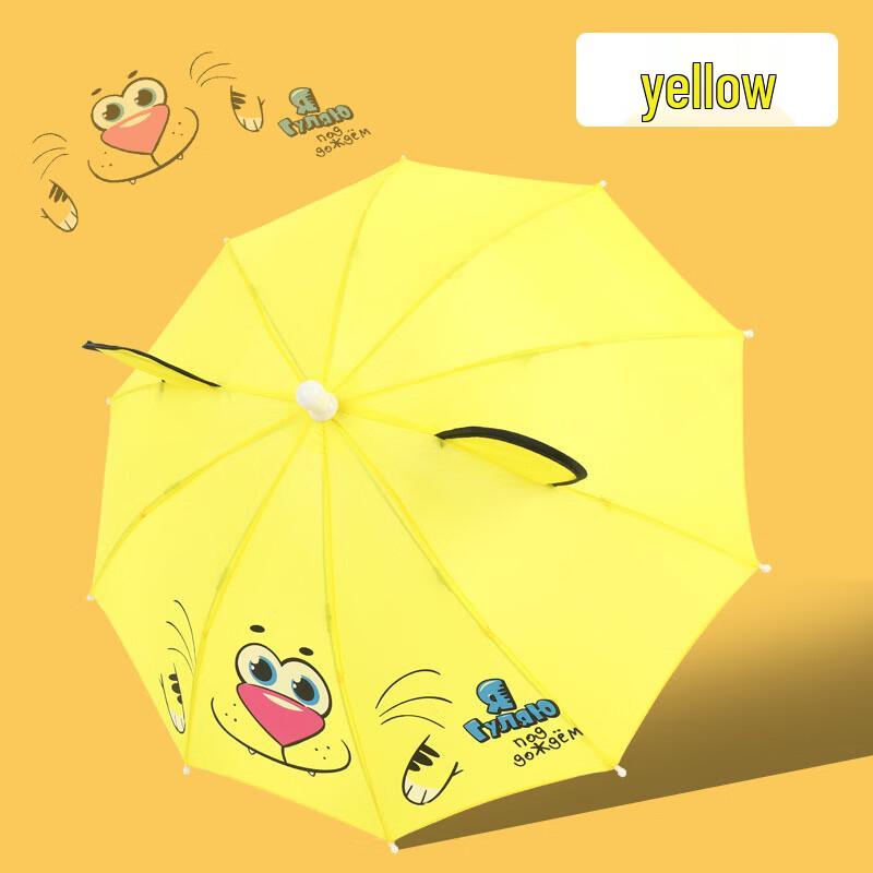 Nanqiao Children's Cartoon 3D Ear Umbrella