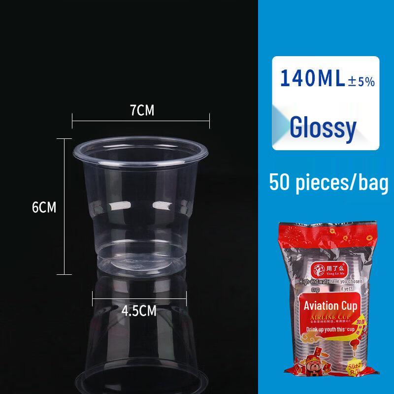 Biaoxing Thickened Disposable Plastic Cups