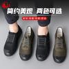 Jiefang shoes labor insurance shoes farmland shoes construction site shoes one pedal lazy shoes men's shoes training shoes work shoes