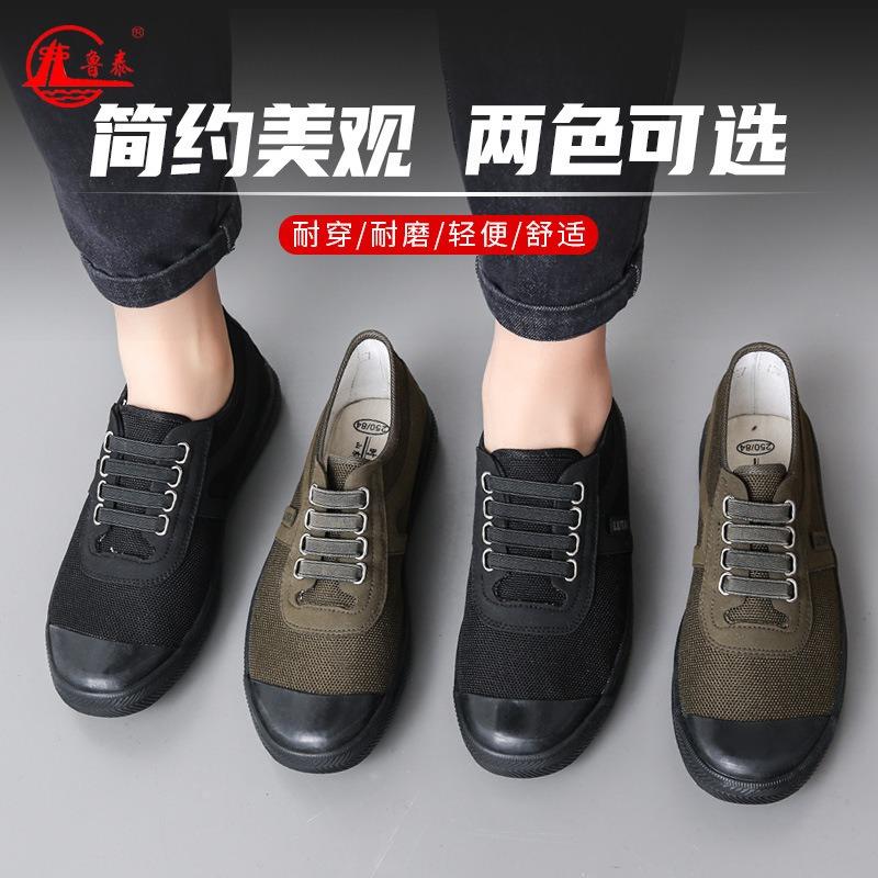 Jiefang shoes labor insurance shoes farmland shoes construction site shoes one pedal lazy shoes men's shoes training shoes work shoes