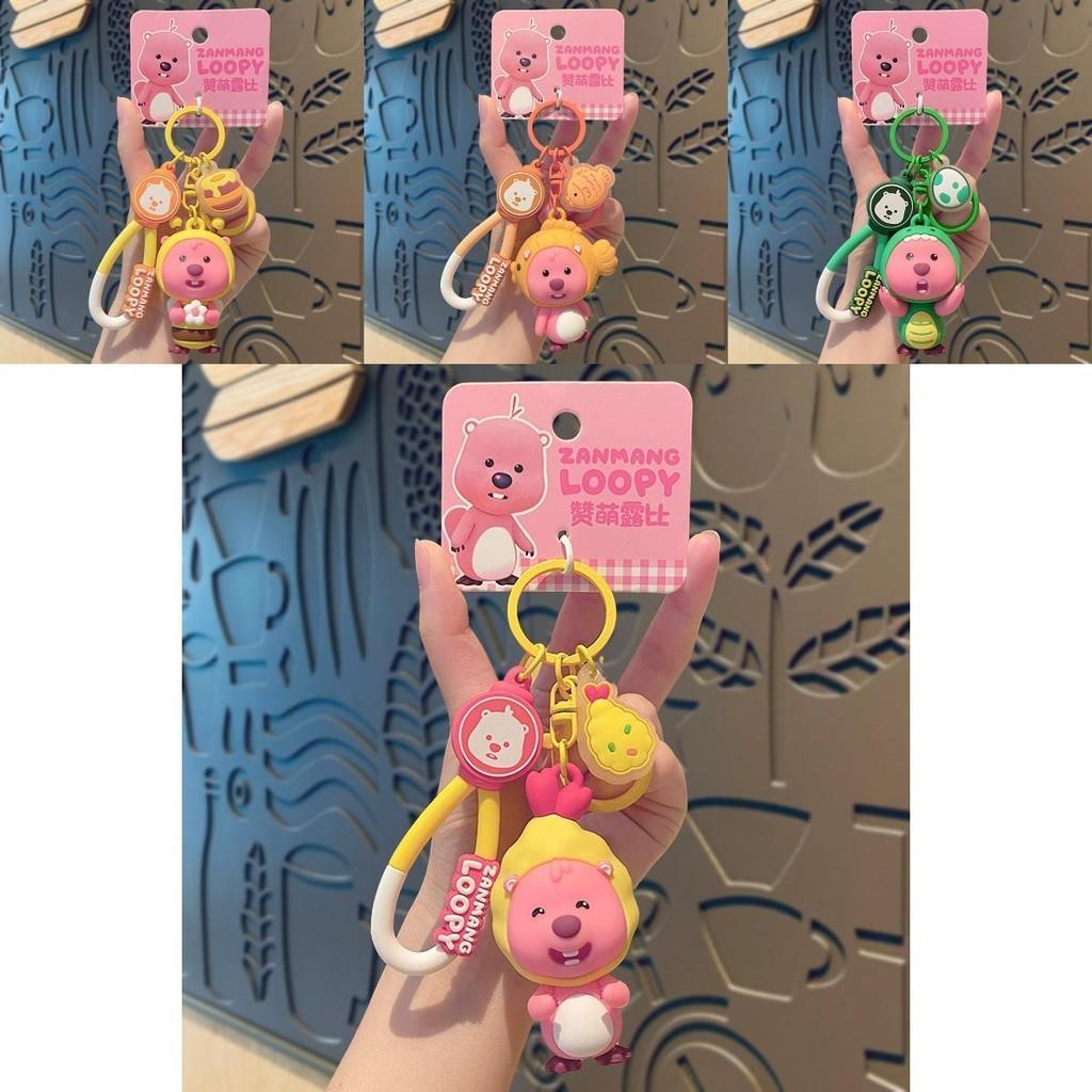Adorable Pvc Cartoon Keychain Cute Transforming Lucy For Bags And Gifts