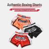 New Muay Thai MMA Competition Shorts - Customizable Logo, Unisex & Kids' Styles Available