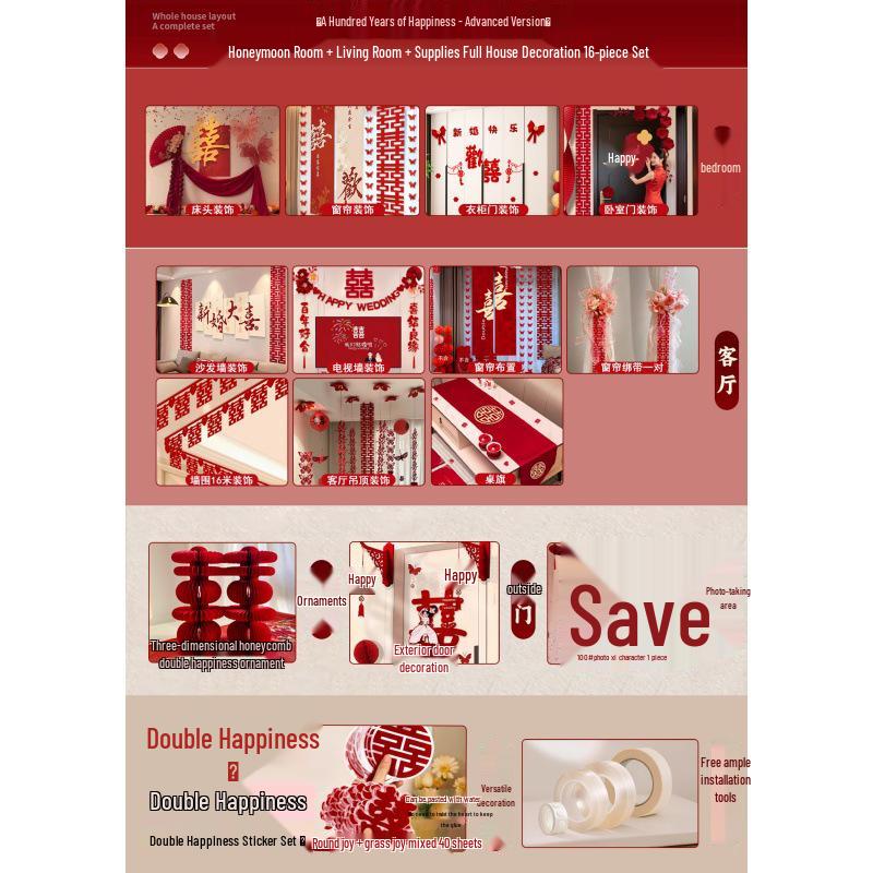 Complete Wedding Room Decoration Set: Curtains & Tassels for Bride's and Groom's Sides