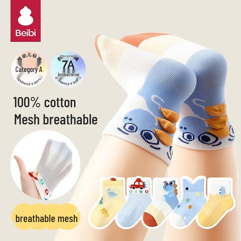Beibi Baby Boy 100% Cotton Mid-Calf Socks -2