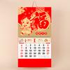 2024 Year of The Dragon Wall Calendar Coil Page Turning 12 Monthly Lunar & Gregorian Calendar Ornament Tearable Chinese New Year Hanging Calendar for