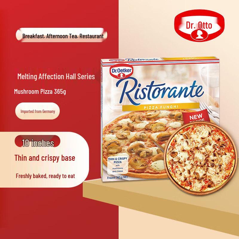 Доктор. Замороженная пицца Oetker Итальянская на тонком тесте