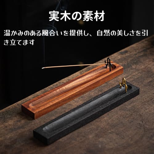 AirAkl Wooden Incense Burner, Incense Burner, Horizontal Incense Holder, Bamboo Incense Burner, Portable for Buddhist Altar Use, Suitable for Piano, C