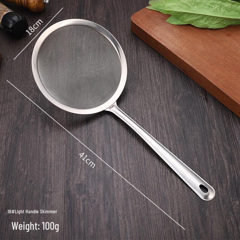 Lilang Stainless Steel Fine Mesh Strainer Skimmer Spoon Set