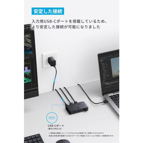 Interruptor USB Anker (5Gbps, Para PC de Mesa e PC Notebook) Switcher 8-em-1 2 Portas de Entrada USB-A (Para PC Notebook e PC Desktop) Porta USB-C Equipada com USB