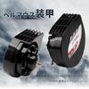 FARBIN Slim Compact 12V Horn Set with Branch Harness and Horn Plug for Luxury Sedan Sound Compact Horn Relay Harness Conversion Horn, Universal,