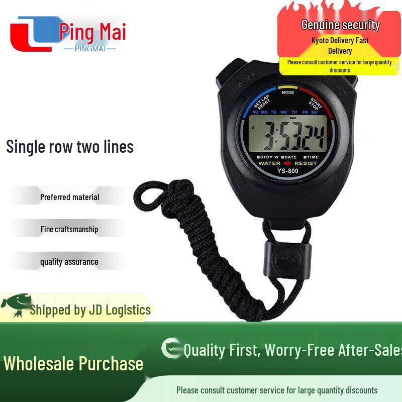 Student Sports Running Stopwatch