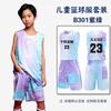 Kids Basketball Uniform Set Boys Girls Training Game Sportswear Sleeveless Jersey Team Outfit