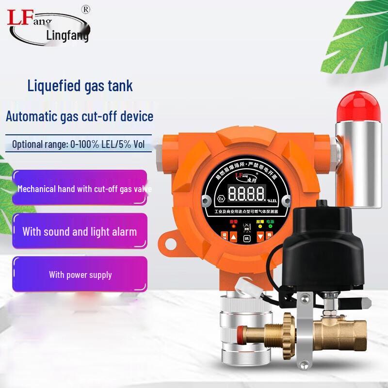 LFang PLT219 Commercial Industrial Gas Leak Detector with Auto Shut-off