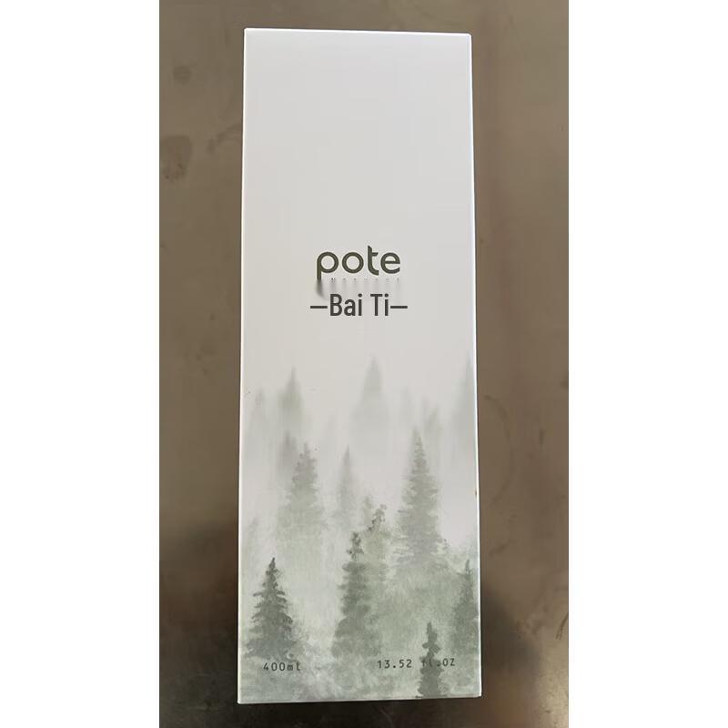 Baitai Oil Control Volumizing Fragrance Shampoo