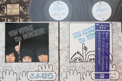 LP Record MUSSHU - Von Voyage The Monsieur Sayonara ELW6003 ELEC 1975 Japan Obi Japanese Pop/Rock Used