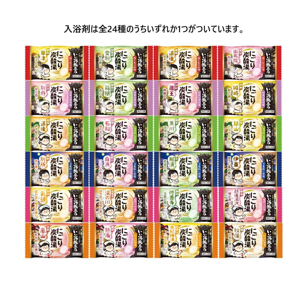 Hakugen Earth Yutapon Hot Water Bottle Includes 1 Bath Washable and Stays Warm for 7 Perfect for and (Large) - Additive, Cover, Hours. Feet, Toes,