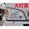 For Jac Weiling Kangling 808 Headlight Cover Shade Headlamp Shell Transparent  Lens Plexiglass Replace Original Lampshade