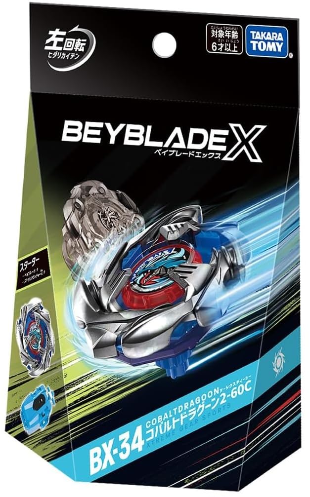 Starter Cobalt Dragoon [Genuine] BX-34 2-60C {Toy}