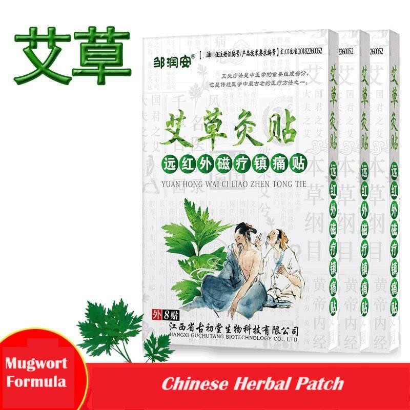 Herbal Pain Relief Patch Plaster Muscle Aches Pain Relief Pain Feet Massage Care Relax Warm 8 Pcs Mugwort