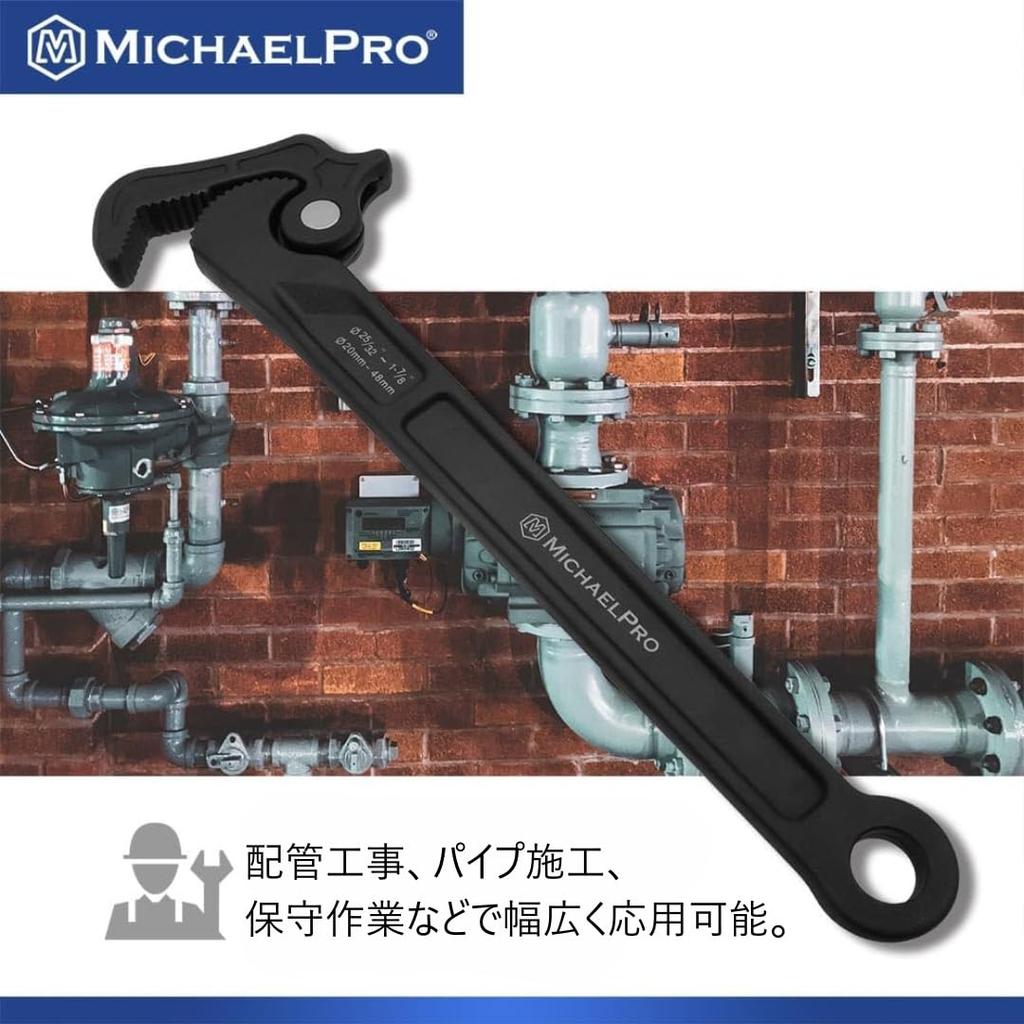 MichaelPro Pipe Adjustable Plumbing Wrench for Clamps up to Swivel Head Adjustment Wrench Self-Adjusting Wrench, 14-inch Multi-Function Spanner,