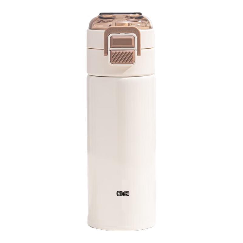 Cille 316 Stainless Steel Dual-Drink Insulated Bottle