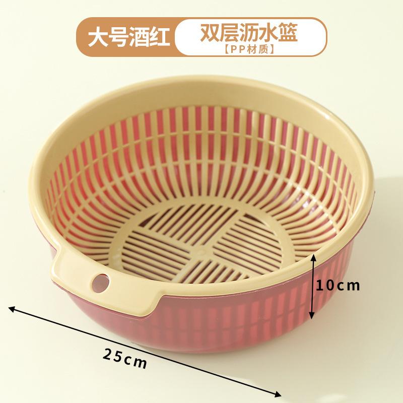 Vegetable Basin Plastic Double-Layer Drain Basket Leaky Basin Rice Vegetable Blue Vegetable Basin Household Kitchen Fruit Plate