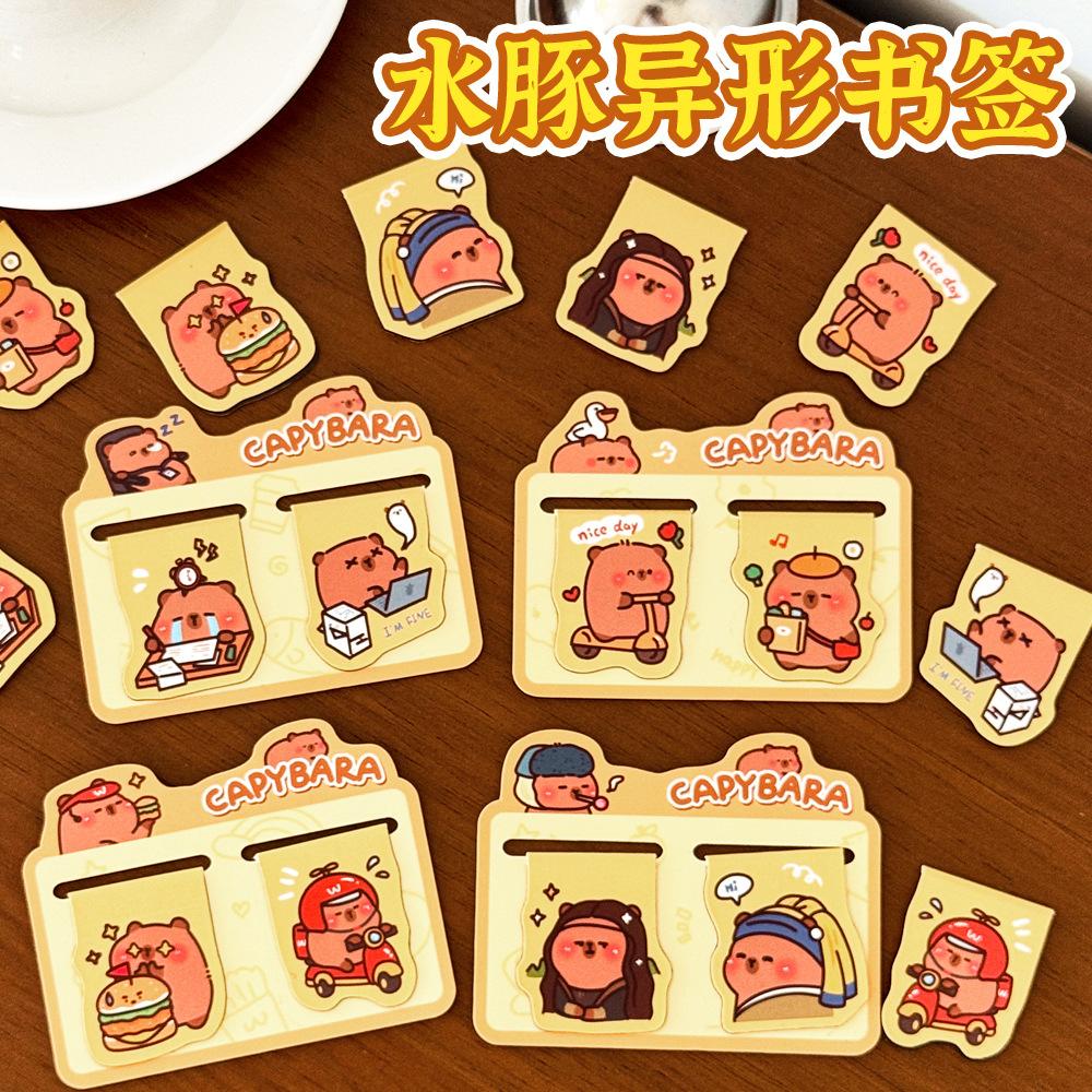 Gift Magnetic Bookmark for Students Cute Special Shaped Double Page Clip Cartoon High Looking Capybara Bookmark Kawai Stationery