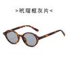 Classic Round-frame Sunglasses, Retro-style with Small Rivets, for Men and Women