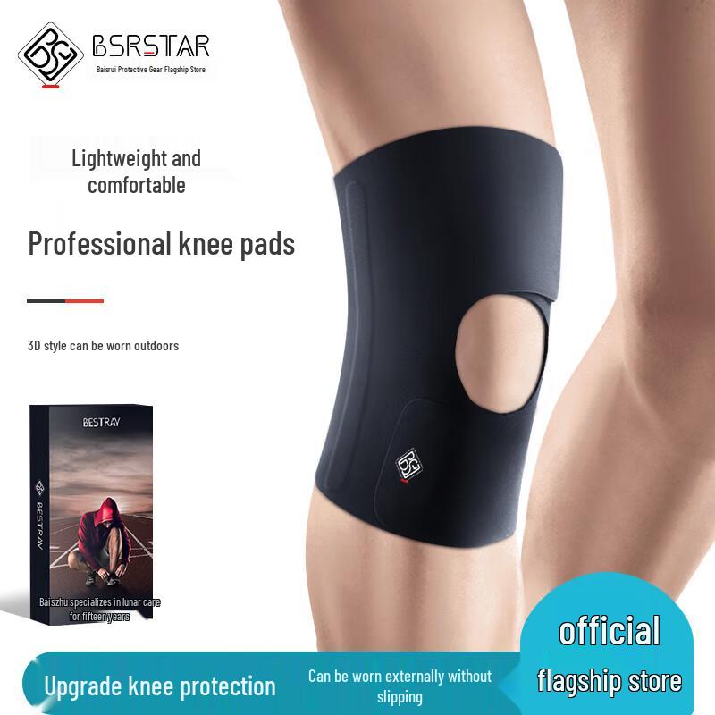 BSR Professional Spring Support Knee Brace L/XL