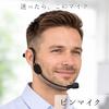 All Trust Lavalier Microphone Headset for Bus Drivers and Route Includes Adapter Plug Buses, 3.5mm/6.5mm