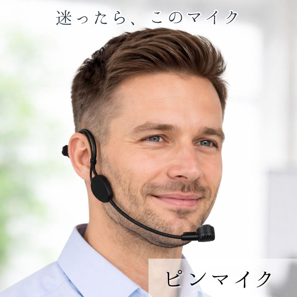 All Trust Lavalier Microphone Headset for Bus Drivers and Route Includes Adapter Plug Buses, 3.5mm/6.5mm