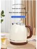 Yoda Retro Electric Kettle - European Standard, 304 Stainless Steel, Double-Layer Design for Home Use