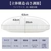 Fuwawa Hotel-Quality Pillow, Approx. 63 X 43 X 20 Cm [High X Low Height Adjustable] High-Resilience Pillow [SEK], Odor-Resistant, 3D Structure, Soft