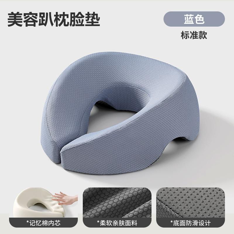 Ergonomie Polštář pro ležení Paměťová pěna Prodyšný Polštář pro opěrku hlavy Polštář na masáž těla Polštář na obličej pro kosmetický salon