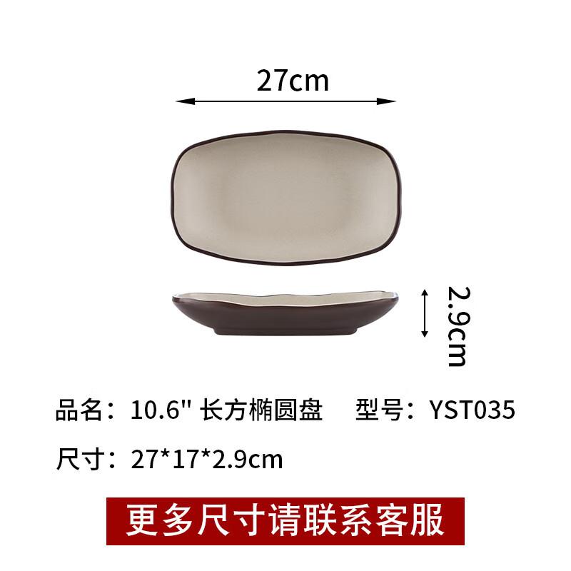 Wuhe Chinese Style Melamine Dinner Plate Set