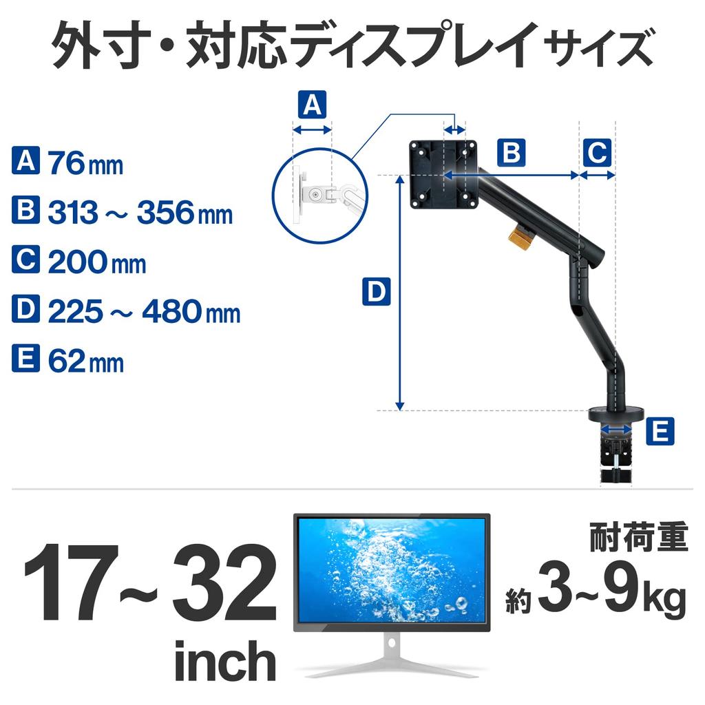 ELECOM Monitor Display Single Easy Load Arm, Arm, Arm, Long, Spring-loaded, Installation, Capacity Approx. 3-9kg, Black, DPA-SL04BK