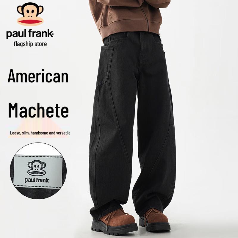 

Paul Frank Men s Winter Loose Fit Wide Leg Jeans XL