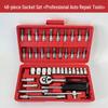 Set de scule pentru reparații auto cu 46 de piese, cu cheie cu clichet și tubulare, pentru întreținerea mașinii
