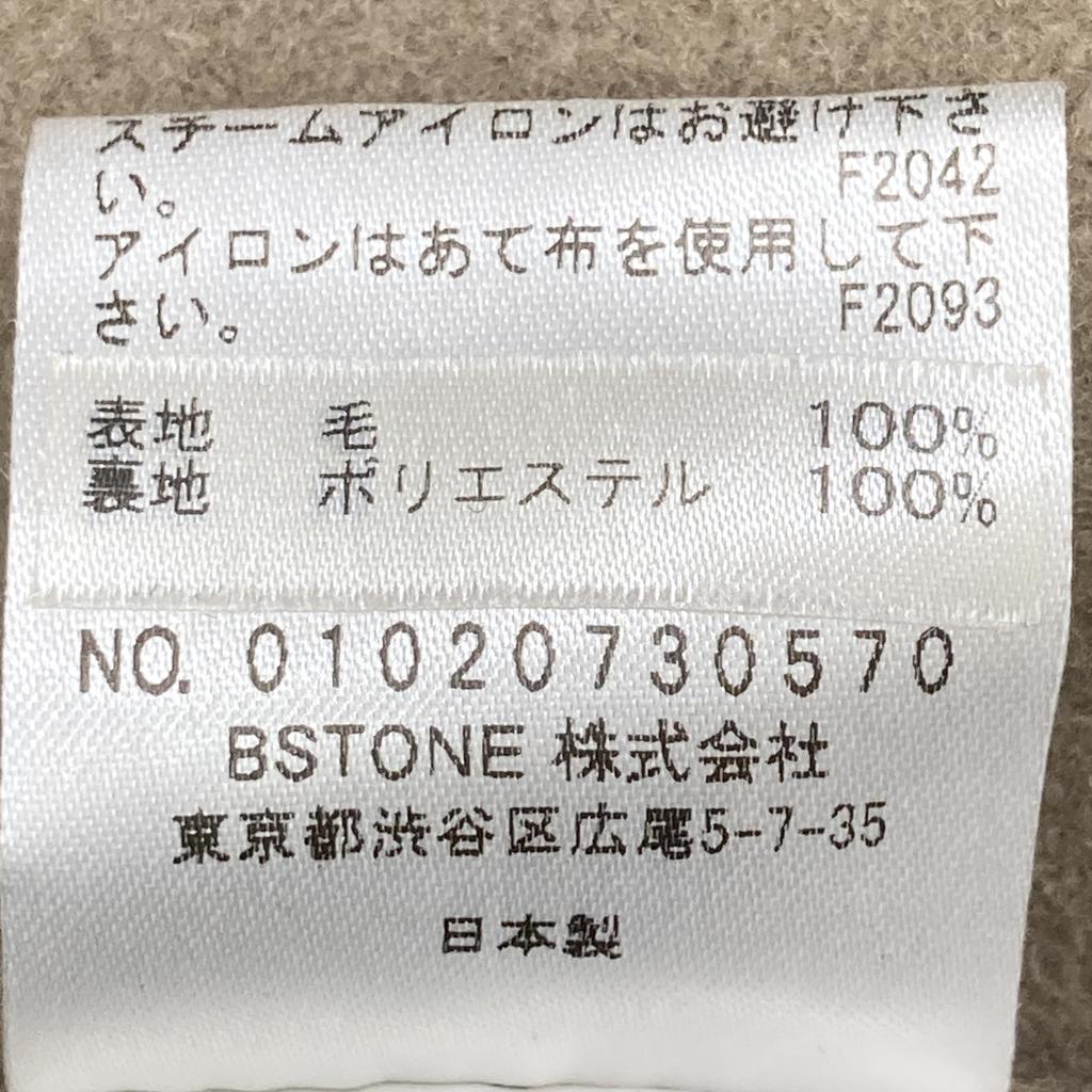 AMERI Excellent Condition 01020730570 POOFY FLARE LONG COAT Coat S BrownUsed