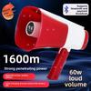 Outdoor Handheld Loudspeaker With Recording Bluetooth Speaker For Street Vendors And Promotions