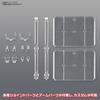 Bandai Action Base 7 Plastic Display Stand
