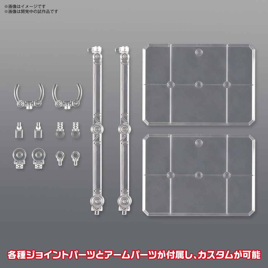 Bandai Action Base 7 Plastic Display Stand