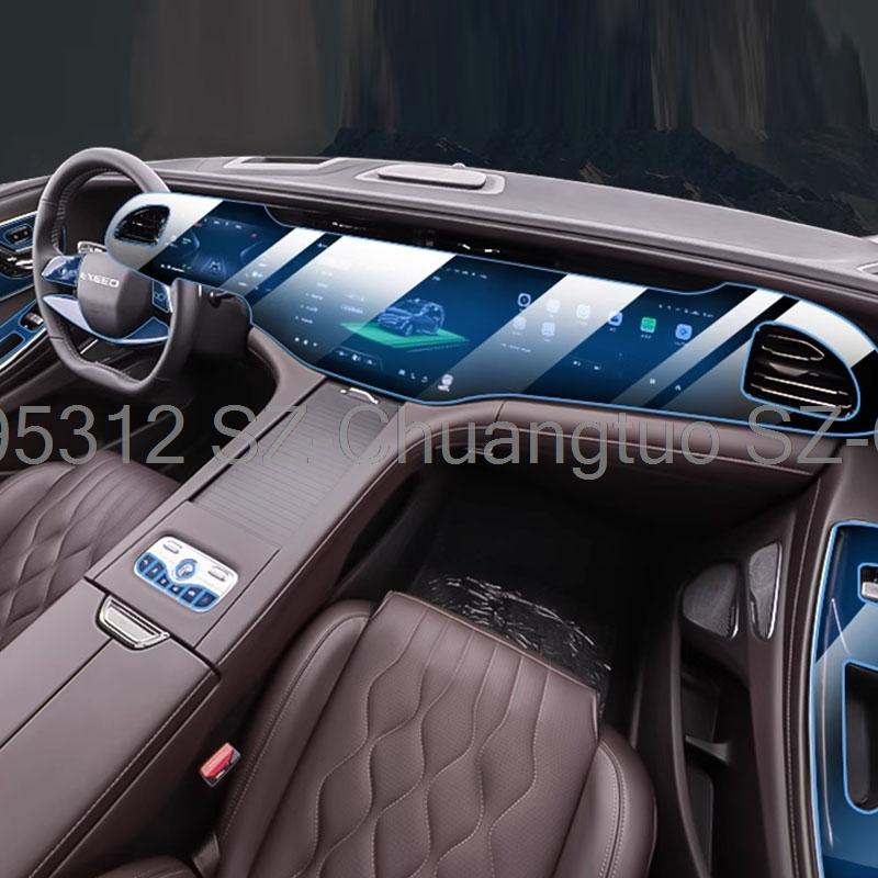 TPU protective film For EXEED VX 2023-2026 Car interior Center console LCDscreen transparent sticker  Anti -scratch film