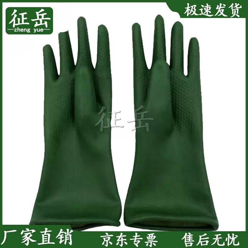 Zhengyue FFY03 Butyl Chemical Resistant Gloves