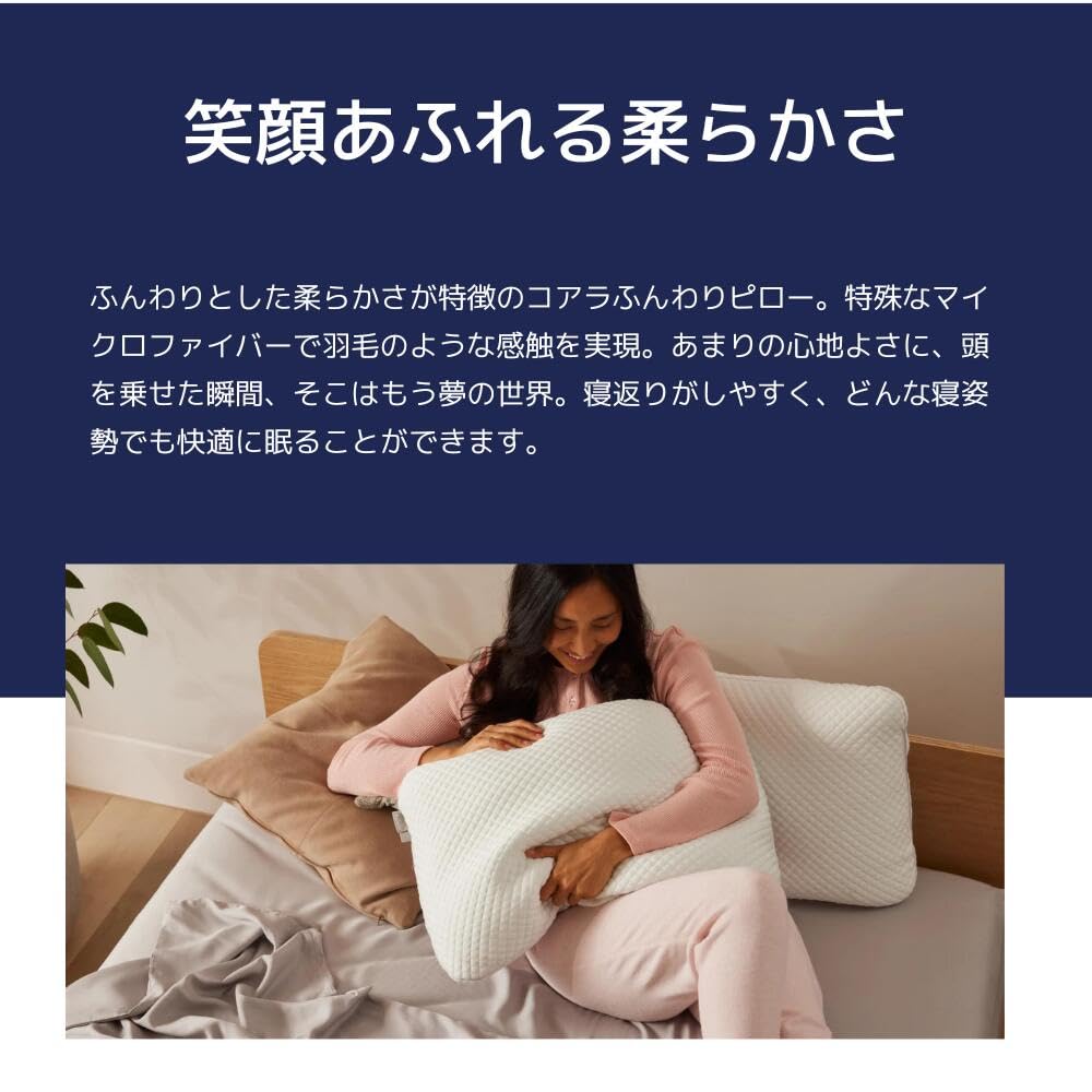koala Pillow Hotel Pillow Fluffy Koala Pillow Width 63 x Depth 41 cm Approximate Height Approximately 15 cm Neck Support Stomach Breathable Moisture