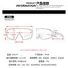 TR90 Cycling Protective Gear Safety Sunglasses Polarized Photochromic Lens Full Frame Sport Glasses Outdoor Riding