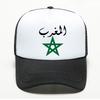 Morocco Flag Mesh Baseball Cap Outdoor Casual Adjustable Cool Sun Hat Fashion Summer Unisex Breathable Sun Hats Trucker Hats